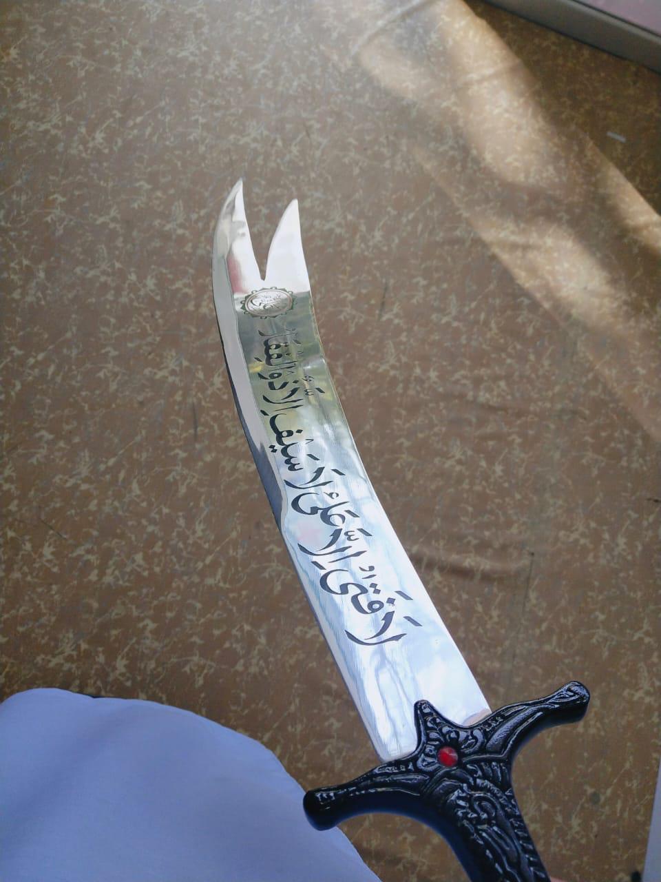 Zulfiqar Sword of Imam Ali Sword