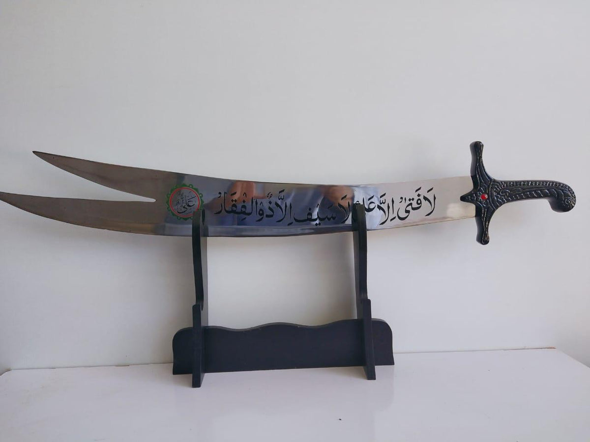 Zulfiqar Sword of Imam Ali Sword