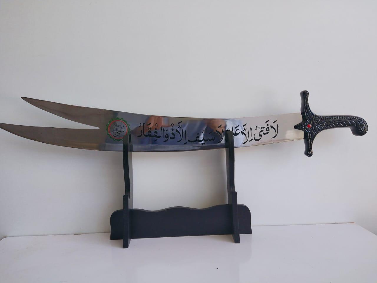 Zulfiqar Sword of Imam Ali Sword